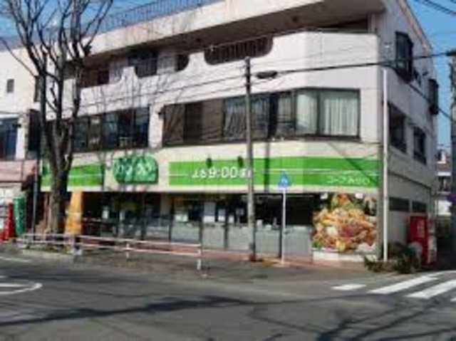スーパー　ミニコープ平尾店（スーパー）まで649m