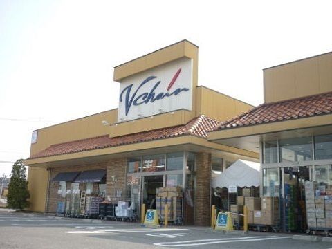 スーパー　ブイチェーン富田東店（スーパー）まで600m