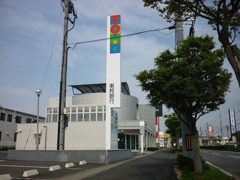 銀行　東邦銀行 富田支店（銀行）まで750m