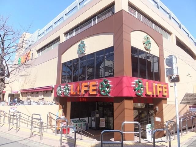 スーパー　ライフ（スーパー）まで142m