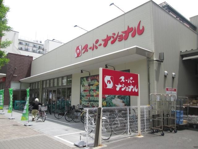 スーパー　スーパーナショナル築港店（スーパー）まで353m