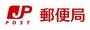 郵便局　鹿児島南郡元郵便局（郵便局）まで485m