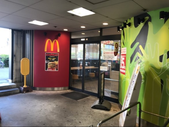 飲食店　マクドナルド 南堀江関西スーパー店（飲食店）まで473m