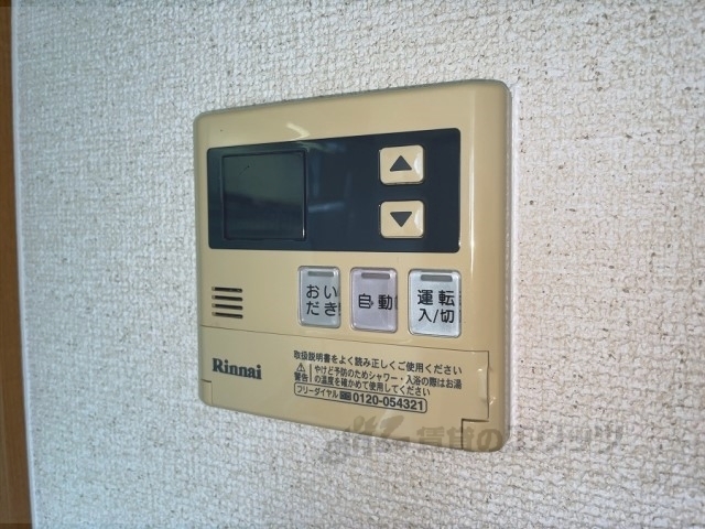 その他設備　給湯器リモコン