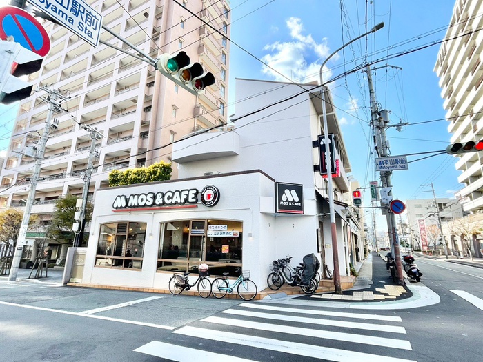 飲食店　モスバーガー（飲食店）まで400m
