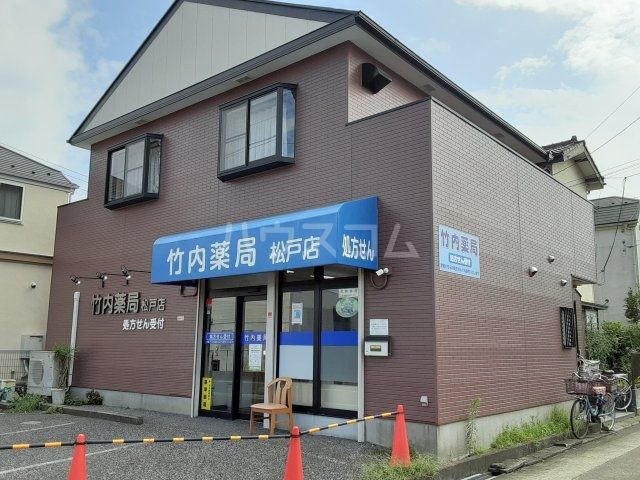その他　松山学園松山福祉専門学校（その他）まで616m