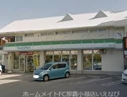コンビニ　ファミリーマート宮城一丁目店（コンビニ）まで179m