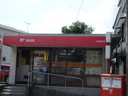 郵便局　佐屋郵便局（郵便局）まで1944m