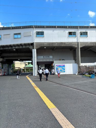 その他　東大和市駅（その他）まで752m