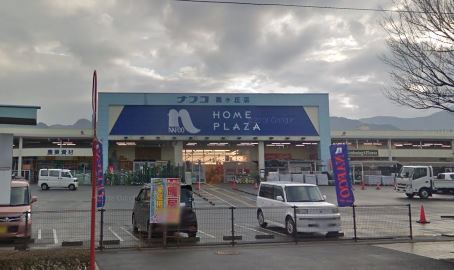 ホームセンター　ホームプラザナフコ 星ケ丘店（ホームセンター）まで620m