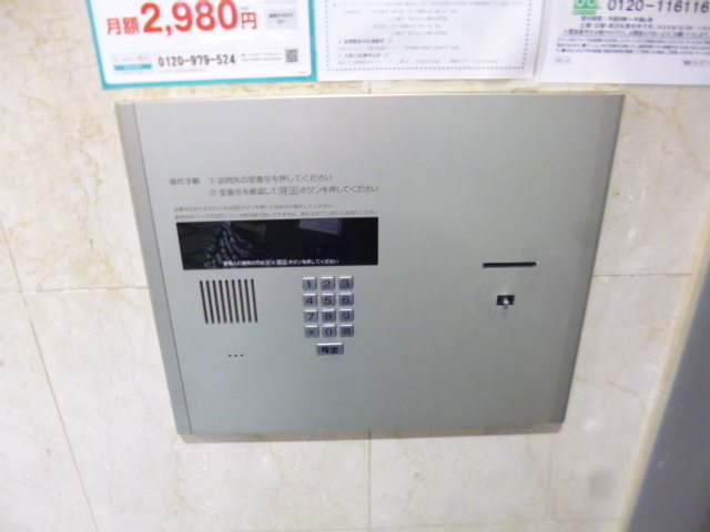 その他設備　オートロック完備で安心。