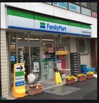 コンビニ　ファミリーマート　早稲田大学理工学部前店（コンビニ）まで46m