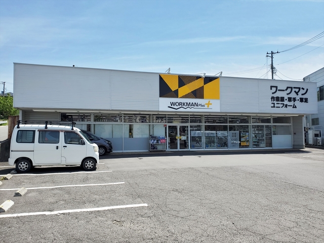 ショッピングセンター　ワークマンプラス郡山富久山店（ショッピングセンター）まで1317m
