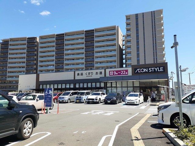スーパー　イオン（スーパー）まで578m