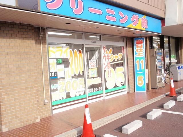 その他　★★クリーニング（その他）まで170m