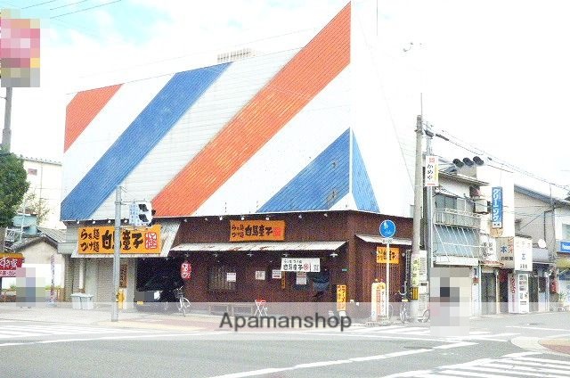 その他　白馬童子極深江南店（その他）まで248m