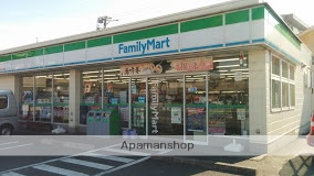 コンビニ　ファミリーマート（コンビニ）まで748m