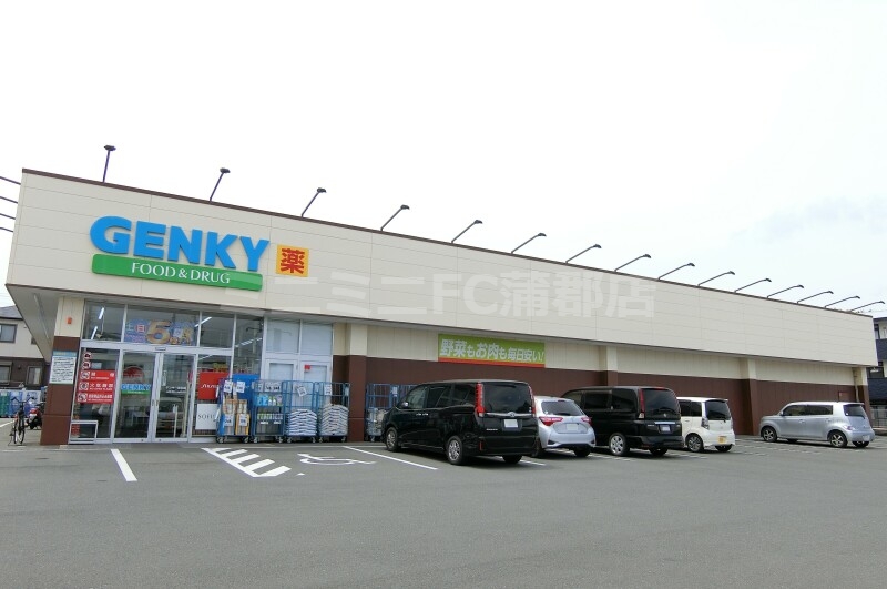 ドラックストア　ゲンキー拾石店（ドラッグストア）まで1146m