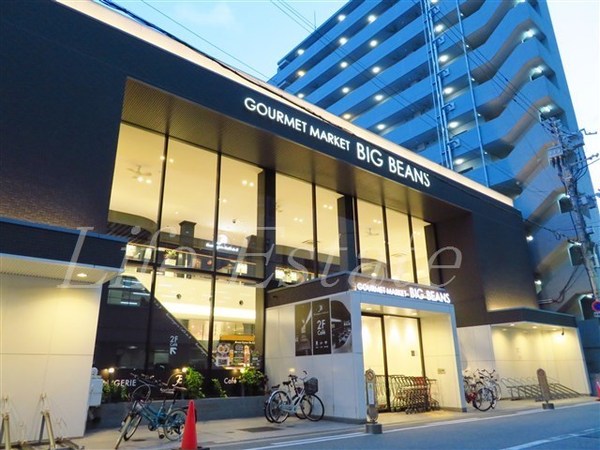 スーパー　ビッグビーンズWest本店（スーパー）まで760m