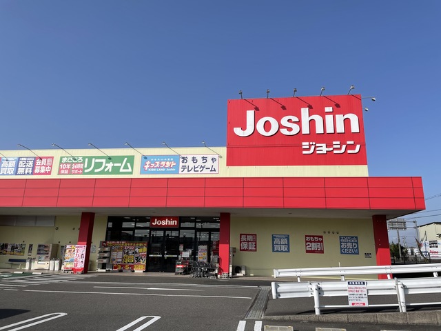 ホームセンター　ジョーシン東近江店（ホームセンター）まで951m