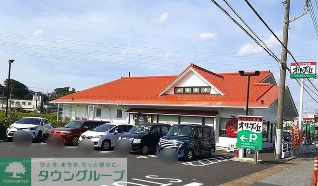 飲食店　オリーブの丘市原姉崎店（飲食店）まで1180m