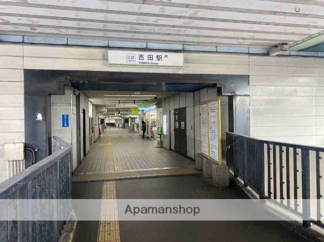 その他　吉田駅（その他）まで786m