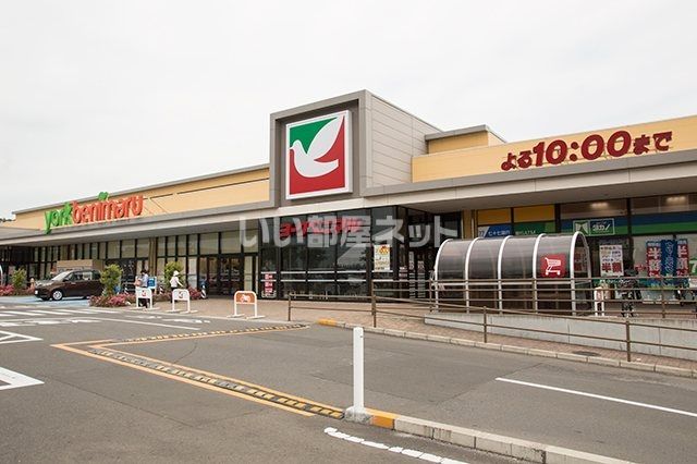 スーパー　ヨークベニマル 泉野村店（スーパー）まで1504m