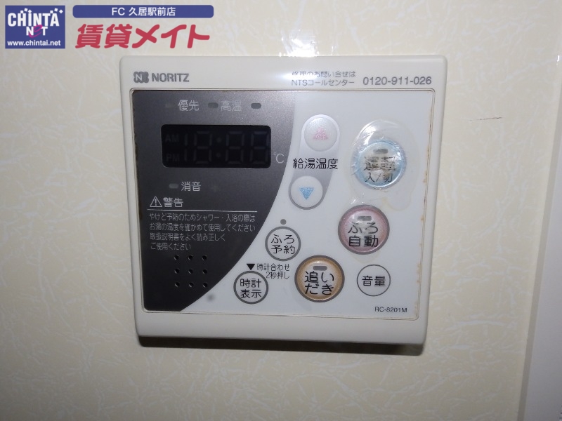 その他設備　別部屋参考写真です