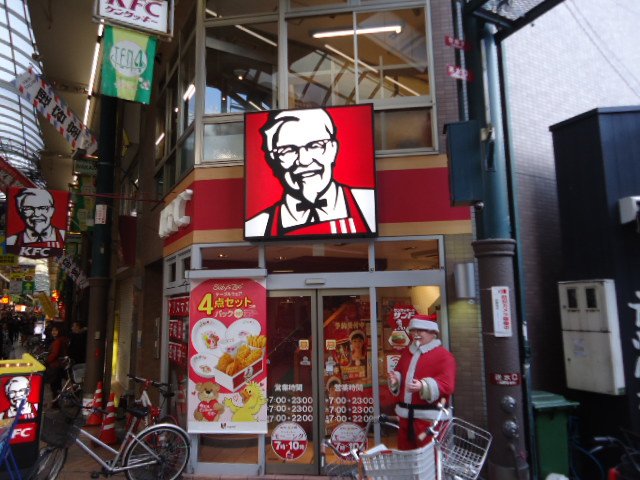 その他　ケンタッキーフライドチキン天満駅前店（その他）まで4150m