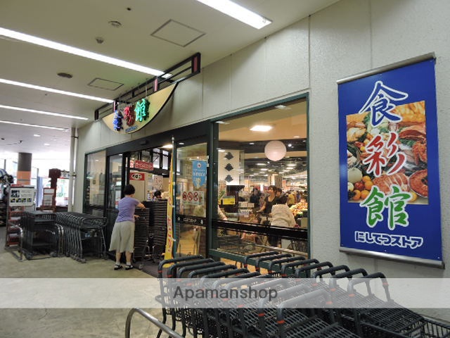 スーパー　にしてつストアレガネット砂津（スーパー）まで951m