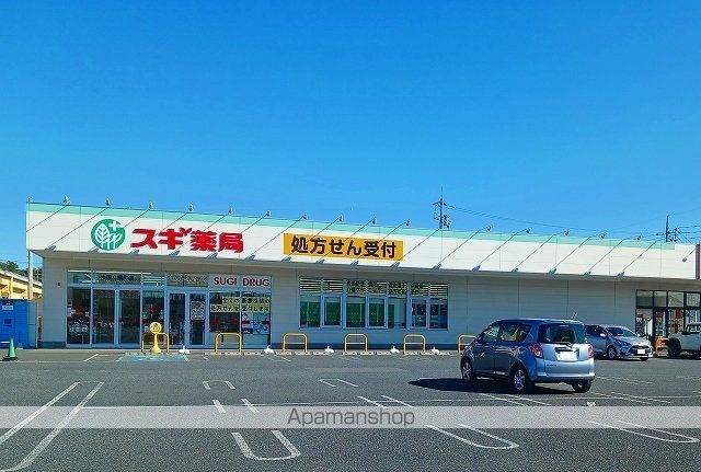 ドラックストア　スギ薬局太田八幡町店（ドラッグストア）まで750m