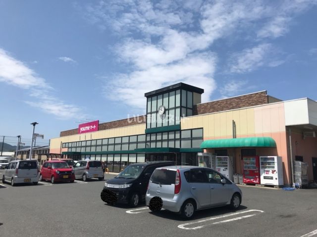 スーパー　ゆめマート 南仙崎店（スーパー）まで1030m