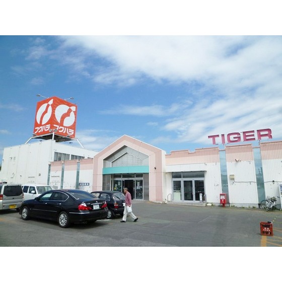 スーパー　フクハラタイガー店（スーパー）まで465m