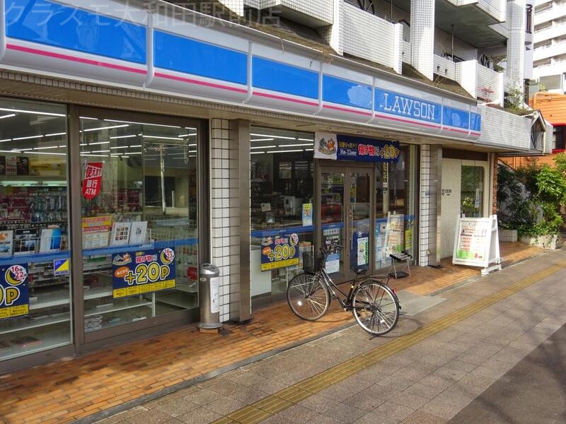 コンビニ　ローソン速見町店（コンビニ）まで181m