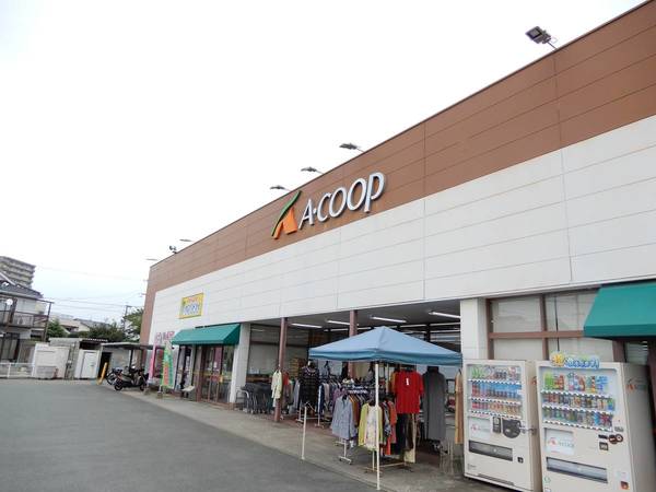 スーパー　Aコープあらき店（スーパー）まで177m