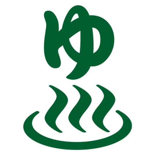 その他　エンゼル温泉（その他）まで841m