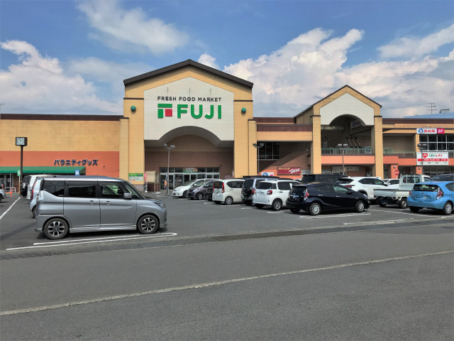 スーパー　フジ砥部（スーパー）まで230m