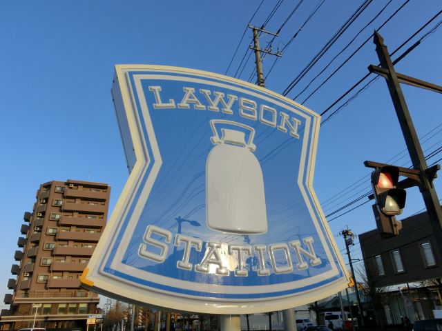 コンビニ　ローソン（コンビニ）まで310m