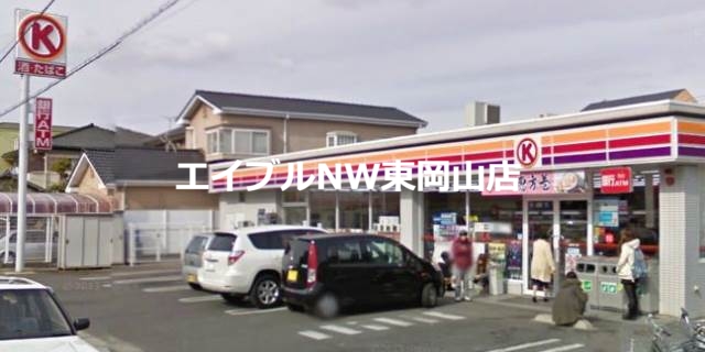 コンビニ　サークルK岡山西川原一丁目店（コンビニ）まで160m