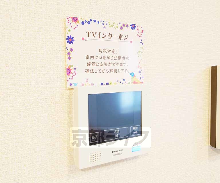 セキュリティ　ＴＶインターフォンがあります。