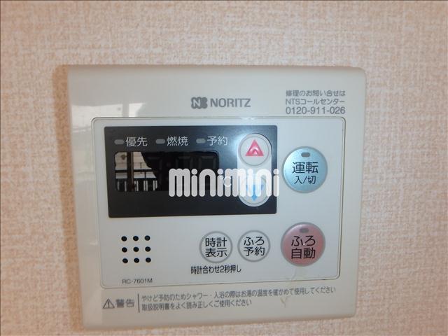 その他設備　給湯スイッチです。