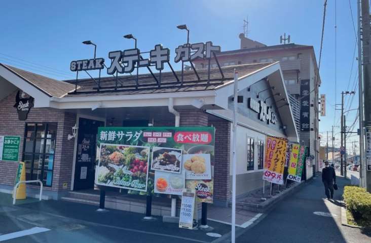 飲食店　ステーキガスト栄鍛冶ヶ谷店（飲食店）まで1514m