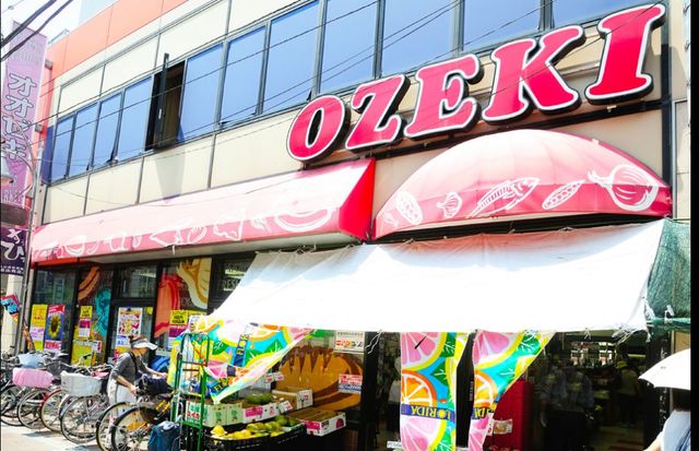 スーパー　スーパーオオゼキ久が原店（スーパー）まで523m