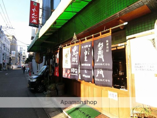 飲食店　れんが屋（飲食店）まで249m