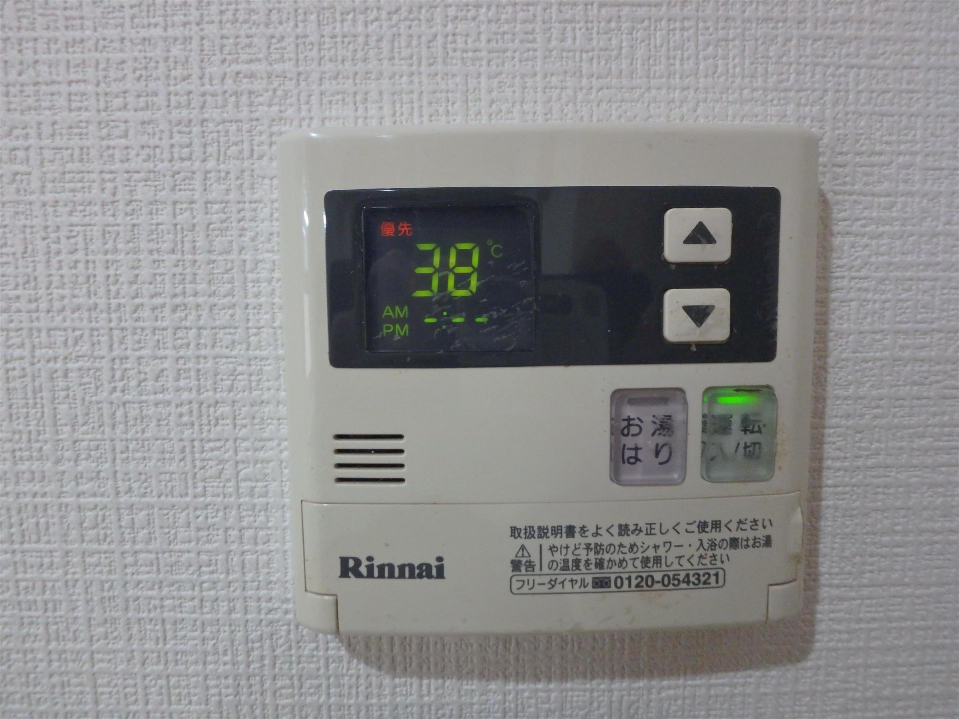 その他　お湯の温度設定が出来る給湯パネルです