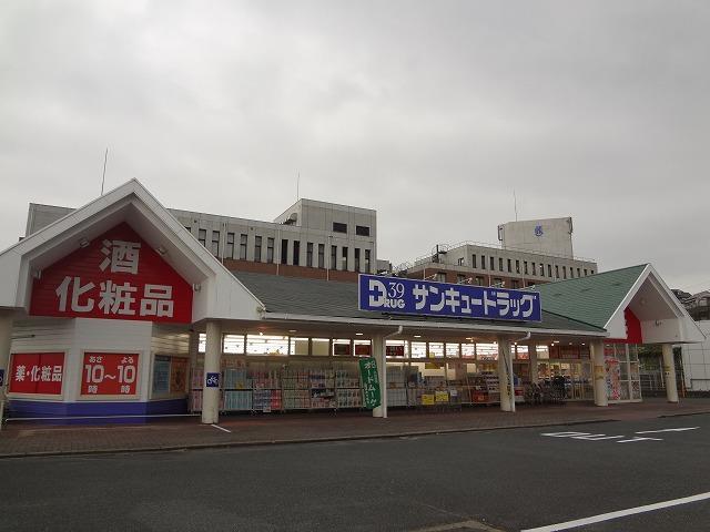 ドラックストア　株式会社サンキュードラッグ／平野店（ドラッグストア）まで369m
