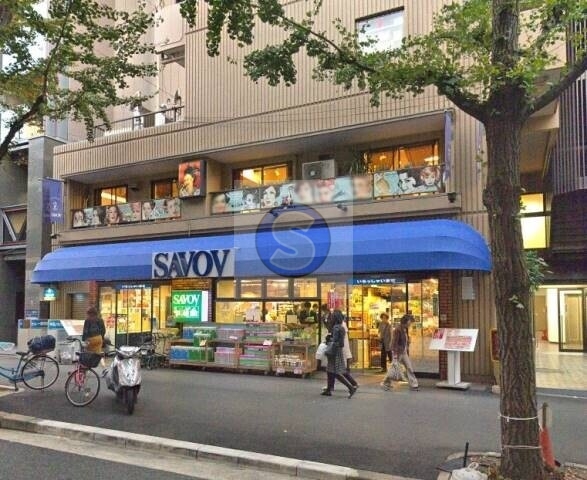 スーパー　サボイ中津店（スーパー）まで983m