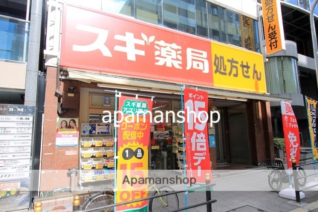 ドラックストア　スギ薬局（ドラッグストア）まで200m