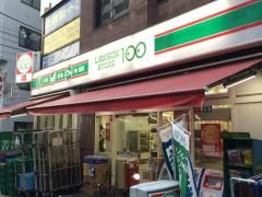 コンビニ　ローソンストア100川口幸町店（コンビニ）まで189m