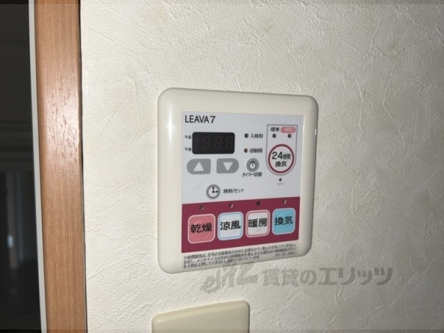 その他設備　浴室乾燥機